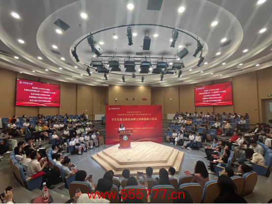 会议现场吃婴儿事件。 北京理工大学供图